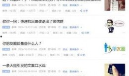 今日头条爆料和写文章,揭秘娱乐圈惊人内幕