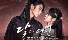 步步惊心在线观看40集,命运转折，情感纠葛再升级