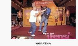 偷拍明星爆料的视频节目,明星隐私瞬间曝光