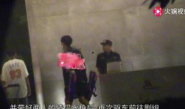 谁爆料徐开骋的视频最新,真相背后引热议