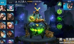 太乙新英雄爆料视频完整版,神秘角色首度亮相，技能亮点与背景故事深度解析