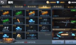 生死狙击最新爆料活动在哪,神秘活动生成，等你来挑战！