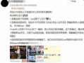 抚州渣男爆料事件最新,真相揭露，受害者勇敢发声