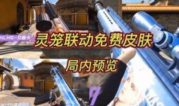 最新爆料s7赛季手册