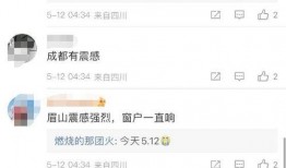 四川天天爆料新闻网最新消息,最新热点事件追踪！