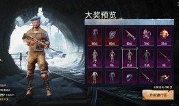 最新吃鸡赛季手册爆料,全新赛季玩法与战术解析