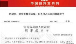 五华赌博爆料案件最新,揭开背后黑幕，严打违法犯罪！”