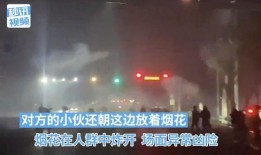 潍坊网友爆料新闻报道视频,最新新闻报道视频引发热议