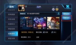 天海王者爆料最新消息