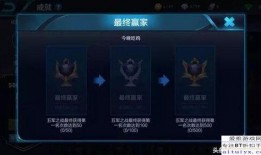 天海王者爆料最新消息