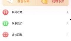 有没有免费吃瓜群的软件,畅享娱乐盛宴，轻松加入瓜群狂欢