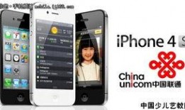 联通手机最新爆料短信,神秘短信揭示全新旗舰机亮点！”