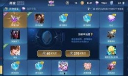 王者贵族新皮肤爆料最新,华丽蜕变，荣耀归来！