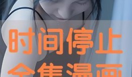 停止在线观看,探索停止在线观看后的生活新篇章