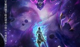 斗破苍穹年番最新爆料109