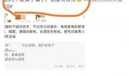 塌房爆料博主视频大全,娱乐圈真相大起底