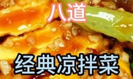 今日美食热点爆料新闻视频,揭秘网红餐厅背后的秘密与争议