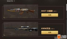 cf最新10月活动爆料