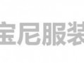 广州服装厂爆料最新消息,揭秘行业变革与品牌新动向