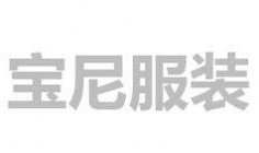 广州服装厂爆料最新消息,揭秘行业变革与品牌新动向