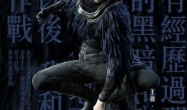 爵迹2在线观看,荣耀归来，巅峰对决