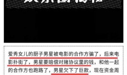 星圈爆料今日头条,今日头条独家揭秘娱乐圈最新动态