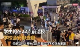 封闭学校爆料小视频,揭秘校园生活真实瞬间