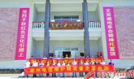 潮州新闻大爆料入口,独家揭秘潮州最新热点事件