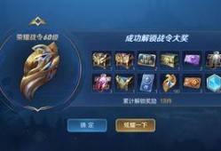 王者最新爆料战令在哪里,揭秘王者峡谷战令生成之谜