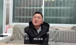 王胖姐夫哥最新爆料新闻,揭秘娱乐圈最新劲爆新闻