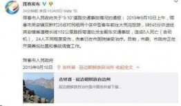 珲春最新爆料新闻,珲春突发！最新爆料揭露惊人真相