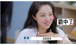 2022娱乐圈吃瓜爆料,揭秘年度最热吃瓜爆料