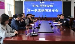 泊头市新闻爆料,聚焦民生热点，揭示社会现象