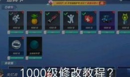 跑吧少年爆料最新道具卡,神秘力量助力挑战极限！