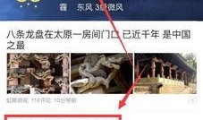 太原爆料今日头条,聚焦今日热点，揭秘城市动态