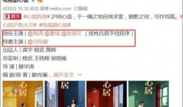 向家最新爆料,揭秘娱乐圈惊人内幕