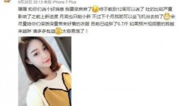 郑宇航前女友爆料视频大全,揭秘娱乐圈背后的真相