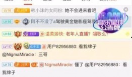 女主播被男友爆料视频