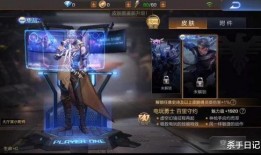 王者之风新皮肤爆料最新,炫酷登场，风华绝代！