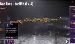 和平精英最新出皮肤爆料