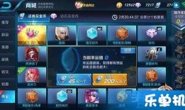 王者龙蛋最新爆料视频