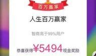爆料发视频赚丰厚的奖金,爆料视频如何赚取丰厚奖金
