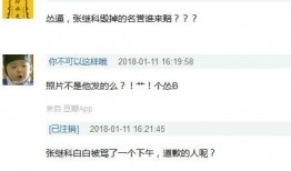 今天有什么娱乐圈爆料,明星恋情曝光，幕后黑手竟是...