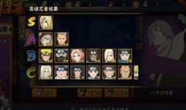 最新火影忍者手游高招s爆料,神秘忍者即将登场，实力与颜值并存！