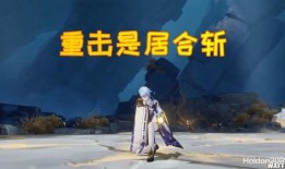 原神官方散兵爆料视频,神秘背景与独特技能大曝光