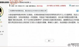 广西崇左网友爆料案件视频,惊曝重大案件视频引发关注