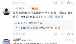 今日视线爆料怎么爆出来的,爆料事件背后的真相与幕后推手