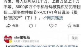 今日说法爆料电话号码