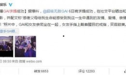 黑料网今日爆料,揭秘娱乐圈最新猛料！