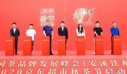秋茶最新爆料新闻,揭秘最新爆料背后的行业变革